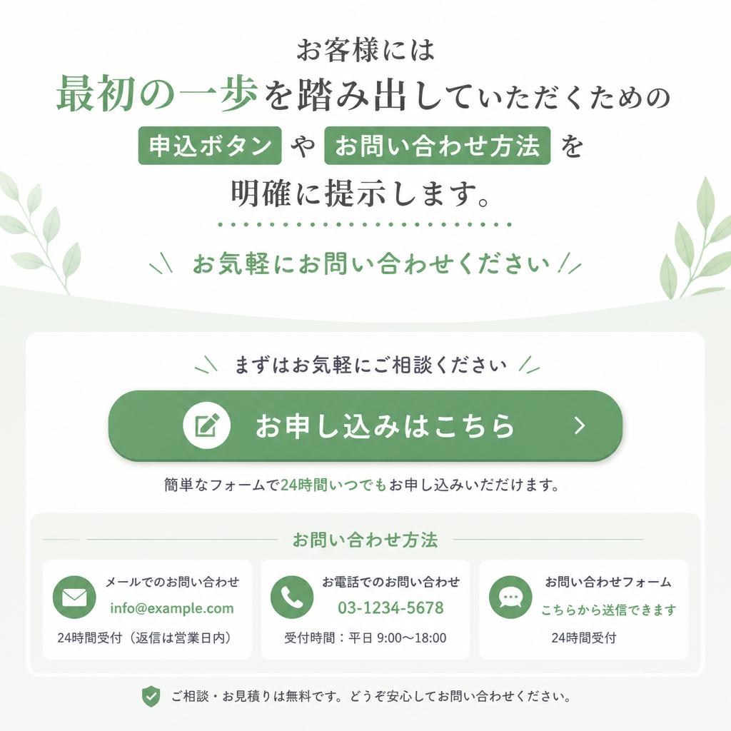 今すぐ査定を申し込もう！