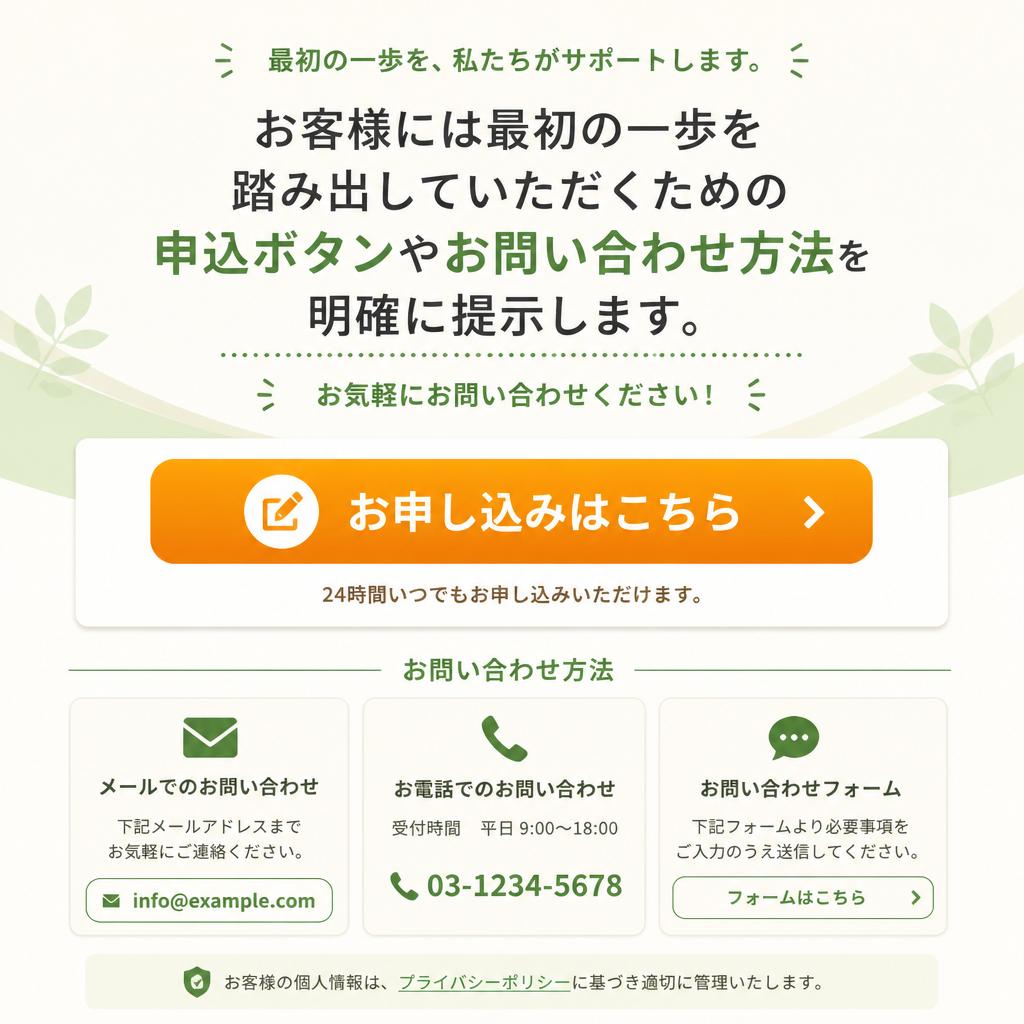 今すぐ査定を申し込もう！
