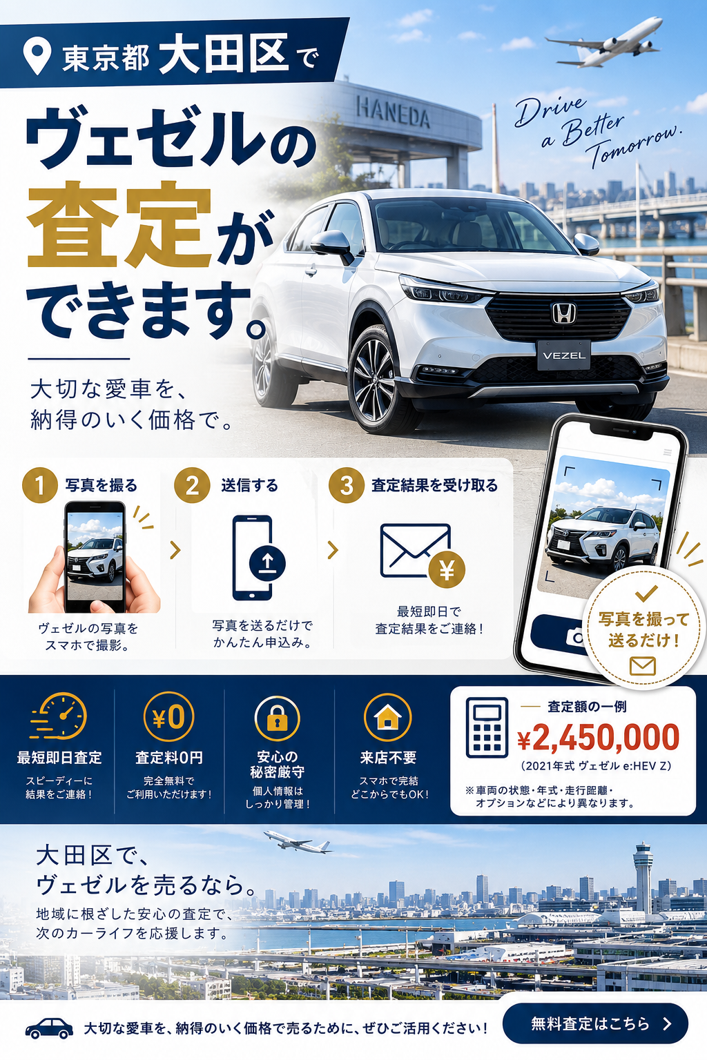 まずは気軽にお問い合わせを！